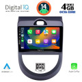 DIGITAL IQ BXF 6320_CPAA (9inc) MULTIMEDIA TABLET for KIA SOUL mod. 2008-2013 DIGITAL IQ BXF 6320_CPAA (9inc) MULTIMEDIA TABLET for KIA SOUL mod. 2008-2013