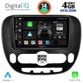 DIGITAL IQ BXF 6321_CPAA (9inc) MULTIMEDIA TABLET for KIA SOUL mod. 2014> DIGITAL IQ BXF 6321_CPAA (9inc) MULTIMEDIA TABLET for KIA SOUL mod. 2014>
