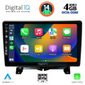 DIGITAL IQ BXF 6332_CPAA (9inc) MULTIMEDIA TABLET for LAND ROVER DISCOVERY 3 - RANGE ROVER SPORT mod. 2004-2009 DIGITAL IQ BXF 6332_CPAA (9inc) MULTIMEDIA TABLET for LAND ROVER DISCOVERY 3 - RANGE ROVER SPORT mod. 2004-2009