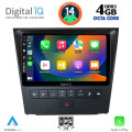 DIGITAL IQ BXF 6341_CPAA (9inc) MULTIMEDIA TABLET for LEXUS GS mod. 2004-2011 DIGITAL IQ BXF 6341_CPAA (9inc) MULTIMEDIA TABLET for LEXUS GS mod. 2004-2011