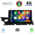 DIGITAL IQ BXF 6379B_CPAA (9inc) MULTIMEDIA TABLET for MAZDA 6 mod. 2021>