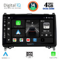 DIGITAL IQ BXF 6400_CPAA (9inc) MULTIMEDIA TABLET for MERCEDES A – B -SPRINTER – VITO mod. 2007> DIGITAL IQ BXF 6400_CPAA (9inc) MULTIMEDIA TABLET for MERCEDES A – B -SPRINTER – VITO mod. 2007>