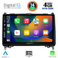 DIGITAL IQ BXF 6400_CPAA (9inc) MULTIMEDIA TABLET for MERCEDES A – B -SPRINTER – VITO mod. 2007> DIGITAL IQ BXF 6400_CPAA (9inc) MULTIMEDIA TABLET for MERCEDES A – B -SPRINTER – VITO mod. 2007>
