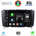 DIGITAL IQ BXF 6403_CPAA (8inc) MULTIMEDIA TABLET for MERCEDES C – CLK (W203-209) mod. 2004-2008 DIGITAL IQ BXF 6403_CPAA (8inc) MULTIMEDIA TABLET for MERCEDES C – CLK (W203-209) mod. 2004-2008