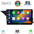 DIGITAL IQ BXF 6411_CPAA (NTG 4.0) (9inc) MULTIMEDIA TABLET for MERCEDES GLK (X204) mod. 2008-2012 DIGITAL IQ BXF 6411_CPAA (NTG 4.0) (9inc) MULTIMEDIA TABLET for MERCEDES GLK (X204) mod. 2008-2012