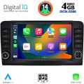 DIGITAL IQ BXF 6416_CPAA (9inc) MULTIMEDIA TABLET for MERCEDES ML (W164) – GL (X164) mod. 2005-2011 DIGITAL IQ BXF 6416_CPAA (9inc) MULTIMEDIA TABLET for MERCEDES ML (W164) – GL (X164) mod. 2005-2011