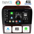 DIGITAL IQ BXF 6426_CPAA (9inc) MULTIMEDIA TABLET for MERCEDES S W220 mod. 1998-2005 DIGITAL IQ BXF 6426_CPAA (9inc) MULTIMEDIA TABLET for MERCEDES S W220 mod. 1998-2005