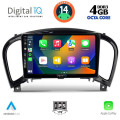 DIGITAL IQ BXF 6452_CPAA (9inc) MULTIMEDIA TABLET for NISSAN JUKE mod. 2009-2020 DIGITAL IQ BXF 6452_CPAA (9inc) MULTIMEDIA TABLET for NISSAN JUKE mod. 2009-2020