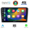 DIGITAL IQ BXF 6454_CPAA CLIMA (9inc) MULTIMEDIA TABLET for NISSAN NAVARA D40 mod. 2006-2011 με CLIMA