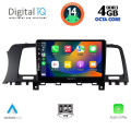 DIGITAL IQ BXF 6462_CPAA (9inc) MULTIMEDIA TABLET for NISSAN MURANO mod. 2007-2014 DIGITAL IQ BXF 6462_CPAA (9inc) MULTIMEDIA TABLET for NISSAN MURANO mod. 2007-2014