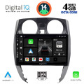 DIGITAL IQ BXF 6464_CPAA (10inc) MULTIMEDIA TABLET for NISSAN NOTE mod. 2012> DIGITAL IQ BXF 6464_CPAA (10inc) MULTIMEDIA TABLET for NISSAN NOTE mod. 2012>