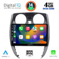 DIGITAL IQ BXF 6464_CPAA (10inc) MULTIMEDIA TABLET for NISSAN NOTE mod. 2012> DIGITAL IQ BXF 6464_CPAA (10inc) MULTIMEDIA TABLET for NISSAN NOTE mod. 2012>