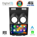 DIGITAL IQ BXF 6466_CPAA (9inc) MULTIMEDIA TABLET for NISSAN QASHQAI mod. 2007-2014