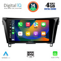 DIGITAL IQ BXF 6468_CPAA (10inc) MULTIMEDIA TABLET for NISSAN QASHQAI - XTRAIL mod. 2014-2021 DIGITAL IQ BXF 6468_CPAA (10inc) MULTIMEDIA TABLET for NISSAN QASHQAI - XTRAIL mod. 2014-2021