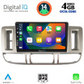 DIGITAL IQ BXF 6474_CPAA (9inc) MULTIMEDIA TABLET for NISSAN XTRAIL mod. 2000-2004 DIGITAL IQ BXF 6474_CPAA (9inc) MULTIMEDIA TABLET for NISSAN XTRAIL mod. 2000-2004