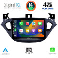 DIGITAL IQ BXF 6486_CPAA (9inc) MULTIMEDIA TABLET for OPEL ADAM - CORSA E  mod. 2014-2021