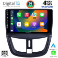 DIGITAL IQ BXF 6507_CPAA (9inc) MULTIMEDIA TABLET for PEUGEOT 207 mod. 2007> DIGITAL IQ BXF 6507_CPAA (9inc) MULTIMEDIA TABLET for PEUGEOT 207 mod. 2007>