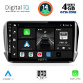 DIGITAL IQ BXF 6508_CPAA (10inc) MULTIMEDIA TABLET for PEUGEOT 208-2008 mod. 2012-2021 DIGITAL IQ BXF 6508_CPAA (10inc) MULTIMEDIA TABLET for PEUGEOT 208-2008 mod. 2012-2021