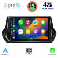 DIGITAL IQ BXF 6509_CPAA (9inc) MULTIMEDIA TABLET for PEUGEOT 208 – 2008 mod. 2021> DIGITAL IQ BXF 6509_CPAA (9inc) MULTIMEDIA TABLET for PEUGEOT 208 – 2008 mod. 2021>