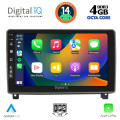 DIGITAL IQ BXF 6517_CPAA (9inc) MULTIMEDIA TABLET for PEUGEOT 407 mod. 2004-2011