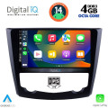 DIGITAL IQ BXF 6549_CPAA (9inc) MULTIMEDIA TABLET for RENAULT KADJAR mod. 2015> DIGITAL IQ BXF 6549_CPAA (9inc) MULTIMEDIA TABLET for RENAULT KADJAR mod. 2015>