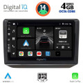 DIGITAL IQ BXF 6581_CPAA (10inc) MULTIMEDIA TABLET for SKODA FABIA mod. 2008-2014 DIGITAL IQ BXF 6581_CPAA (10inc) MULTIMEDIA TABLET for SKODA FABIA mod. 2008-2014