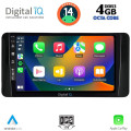 DIGITAL IQ BXF 6586_CPAA (10inc) MULTIMEDIA TABLET for SKODA KAMIQ mod. 2018> DIGITAL IQ BXF 6586_CPAA (10inc) MULTIMEDIA TABLET for SKODA KAMIQ mod. 2018>
