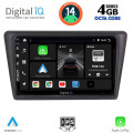 DIGITAL IQ BXF 6600_CPAA (9inc) MULTIMEDIA TABLET for SKODA RAPID SPACEBACK mod. 2014> DIGITAL IQ BXF 6600_CPAA (9inc) MULTIMEDIA TABLET for SKODA RAPID SPACEBACK mod. 2014>