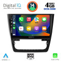 DIGITAL IQ BXF 6610_CPAA (10inc) MULTIMEDIA TABLET for SKODA YETI mod. 2014> DIGITAL IQ BXF 6610_CPAA (10inc) MULTIMEDIA TABLET for SKODA YETI mod. 2014>