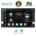 DIGITAL IQ BXF 665_CPAA (6.5'' DVD) MULTIMEDIA 2DIN DIGITAL IQ BXF 665_CPAA (6.5'' DVD) MULTIMEDIA 2DIN