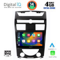 DIGITAL IQ BXF 6657_CPAA (10inc) MULTIMEDIA TABLET SSANGYANG REXTON mod. 2006-2015 DIGITAL IQ BXF 6657_CPAA (10inc) MULTIMEDIA TABLET SSANGYANG REXTON mod. 2006-2015