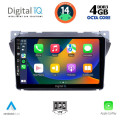 DIGITAL IQ BXF 6670_CPAA (9inc) MULTIMEDIA TABLET for SUZUKI ALTO - NISSAN PIXO 2009> DIGITAL IQ BXF 6670_CPAA (9inc) MULTIMEDIA TABLET for SUZUKI ALTO - NISSAN PIXO 2009>