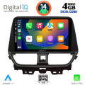 DIGITAL IQ BXF 6673_CPAA (9inc) MULTIMEDIA TABLET for SUZUKI BALENO mod. 2022> DIGITAL IQ BXF 6673_CPAA (9inc) MULTIMEDIA TABLET for SUZUKI BALENO mod. 2022>