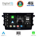 DIGITAL IQ BXF 6674_CPAA (9inc) MULTIMEDIA TABLET for SUZUKI CELERIO mod. 2015> DIGITAL IQ BXF 6674_CPAA (9inc) MULTIMEDIA TABLET for SUZUKI CELERIO mod. 2015>