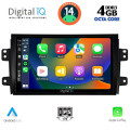 DIGITAL IQ BXF 6688_CPAA (9inc) MULTIMEDIA TABLET for FIAT SEDICI – SUZUKI SX4 mod. 2005-2013 DIGITAL IQ BXF 6688_CPAA (9inc) MULTIMEDIA TABLET for FIAT SEDICI – SUZUKI SX4 mod. 2005-2013