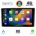 DIGITAL IQ BXF 6701_CPAA (10inc) MULTIMEDIA TABLET for TOYOTA RAIZE mod. 2020> DIGITAL IQ BXF 6701_CPAA (10inc) MULTIMEDIA TABLET for TOYOTA RAIZE mod. 2020>