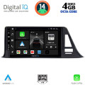 DIGITAL IQ BXF 6709_CPAA (9inc) MULTIMEDIA TABLET for TOYOTA CH-R mod. 2017> DIGITAL IQ BXF 6709_CPAA (9inc) MULTIMEDIA TABLET for TOYOTA CH-R mod. 2017>