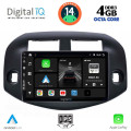 DIGITAL IQ BXF 6732_CPAA (10inc) MULTIMEDIA TABLET for TOYOTA RAV 4 mod. 2006-2012 DIGITAL IQ BXF 6732_CPAA (10inc) MULTIMEDIA TABLET for TOYOTA RAV 4 mod. 2006-2012