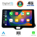 DIGITAL IQ BXF 6738_CPAA (10inc) MULTIMEDIA TABLET for TOYOTA YARIS mod. 2020> - MAZDA 2 mod. 2023> DIGITAL IQ BXF 6738_CPAA (10inc) MULTIMEDIA TABLET for TOYOTA YARIS mod. 2020> - MAZDA 2 mod. 2023>
