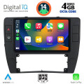 DIGITAL IQ BXF 6749_CPAA (9inc) MULTIMEDIA TABLET for VW PASSAT mod. 2000-2005 DIGITAL IQ BXF 6749_CPAA (9inc) MULTIMEDIA TABLET for VW PASSAT mod. 2000-2005