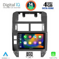 DIGITAL IQ BXF 6755_CPAA (9inc) MULTIMEDIA TABLET for VW POLO mod. 2002-2009 DIGITAL IQ BXF 6755_CPAA (9inc) MULTIMEDIA TABLET for VW POLO mod. 2002-2009