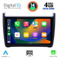 DIGITAL IQ BXF 6757_CPAA (9inc) MULTIMEDIA TABLET for VW POLO mod. 2014-2017 DIGITAL IQ BXF 6757_CPAA (9inc) MULTIMEDIA TABLET for VW POLO mod. 2014-2017