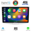 DIGITAL IQ BXF 6764_CPAA (10inc) MULTIMEDIA TABLET for VW PASSAT mod. 2010-2015