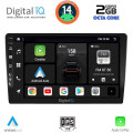 DIGITAL IQ BXF 6807_CPAA (10.1