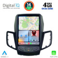 DIGITAL IQ BXF 6854_CPAA TESLA STYLE for FORD FIESTA mod. 2008-2017 DIGITAL IQ BXF 6854_CPAA TESLA STYLE for FORD FIESTA mod. 2008-2017
