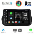 DIGITAL IQ BXF 7142_CPAA (9inc) MULTIMEDIA TABLET for CITROEN – FIAT – PEUGEOT mod. 2008-2018 DIGITAL IQ BXF 7142_CPAA (9inc) MULTIMEDIA TABLET for CITROEN – FIAT – PEUGEOT mod. 2008-2018