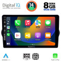 DIGITAL IQ BXF 7148_CPAA (9inc) MULTIMEDIA TABLET for FIAT TIPO mod. 2015-2023 DIGITAL IQ BXF 7148_CPAA (9inc) MULTIMEDIA TABLET for FIAT TIPO mod. 2015-2023