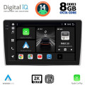DIGITAL IQ BXF 11028_CPAA (9inc) MULTIMEDIA TABLET for ALFA ROMEO MITO mod. 2008-2018 DIGITAL IQ BXF 11028_CPAA (9inc) MULTIMEDIA TABLET for ALFA ROMEO MITO mod. 2008-2018