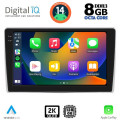 DIGITAL IQ BXF 11028_CPAA (9inc) MULTIMEDIA TABLET for ALFA ROMEO MITO mod. 2008-2018 DIGITAL IQ BXF 11028_CPAA (9inc) MULTIMEDIA TABLET for ALFA ROMEO MITO mod. 2008-2018