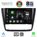 DIGITAL IQ BXF 11040_CPAA CLIMA (9inc) MULTIMEDIA TABLET for BMW S.1 E81-82-87-88 mod. 2004-2013 DIGITAL IQ BXF 11040_CPAA CLIMA (9inc) MULTIMEDIA TABLET for BMW S.1 E81-82-87-88 mod. 2004-2013